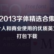aces是什么意思中文翻译