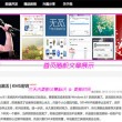 浏览器中打开图片怎么设置